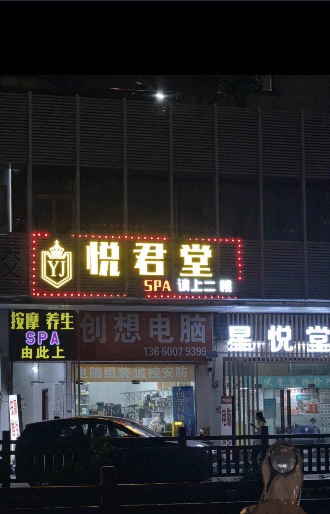 图片2