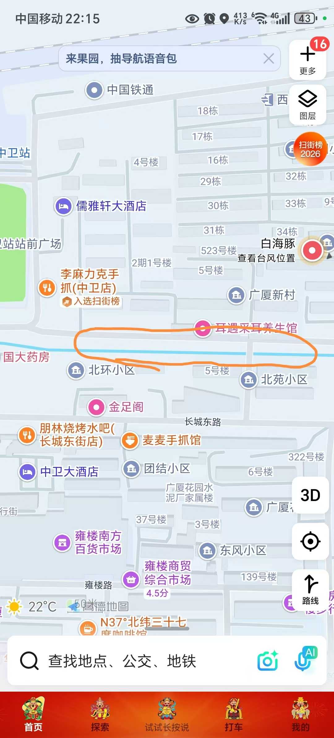 中卫电摩-买色网