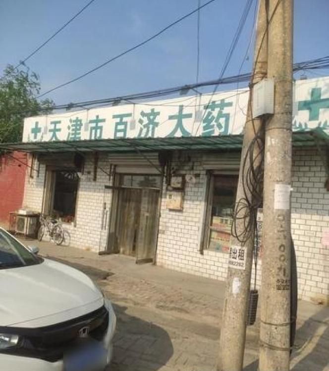 北辰站街聚集地-买色网