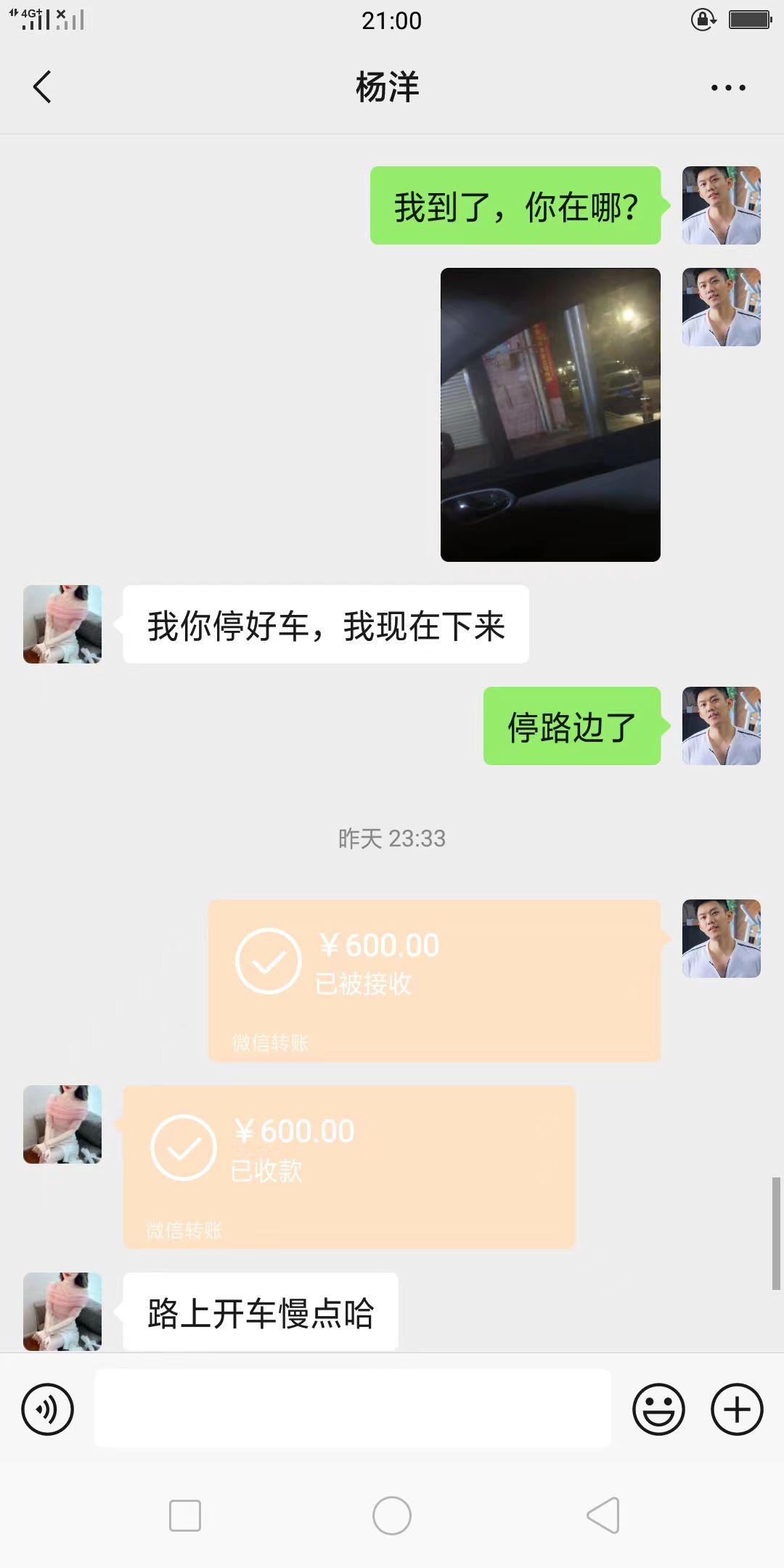 性感身材粉嫩多汁-买色网