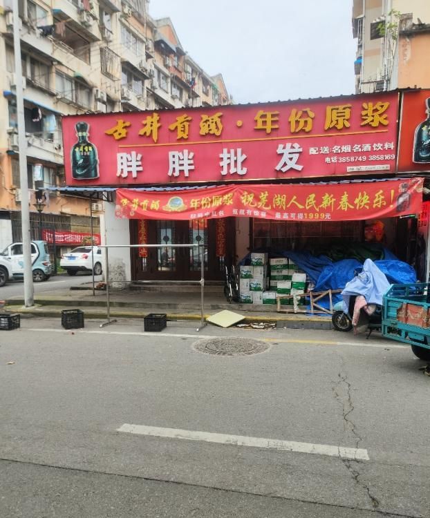 图片2