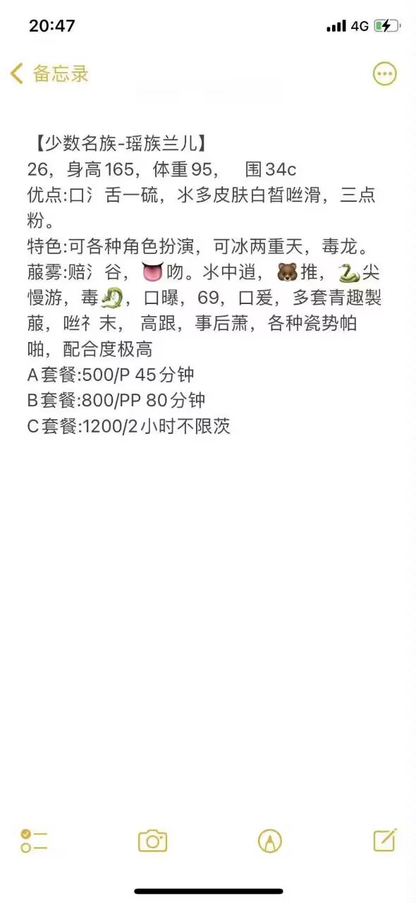 图片2