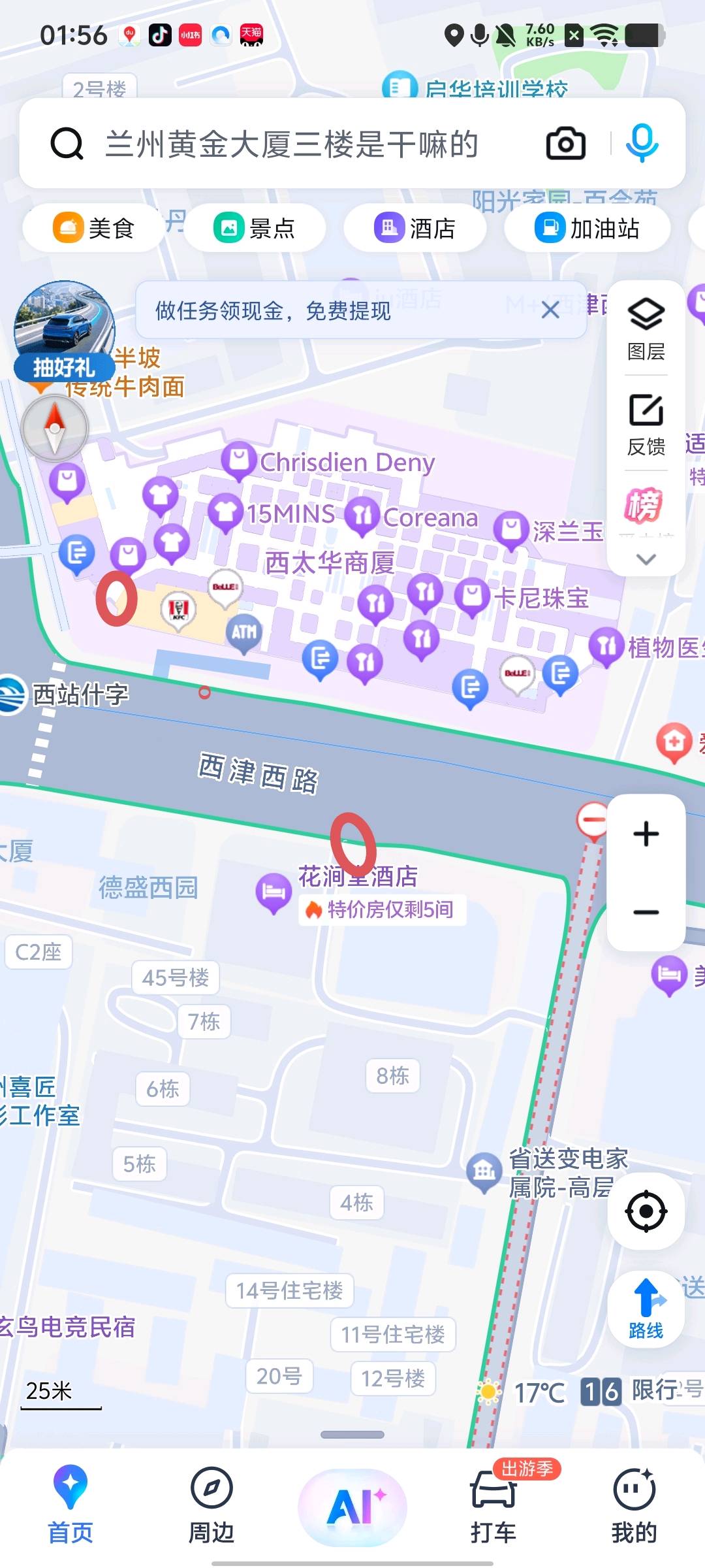 图片2