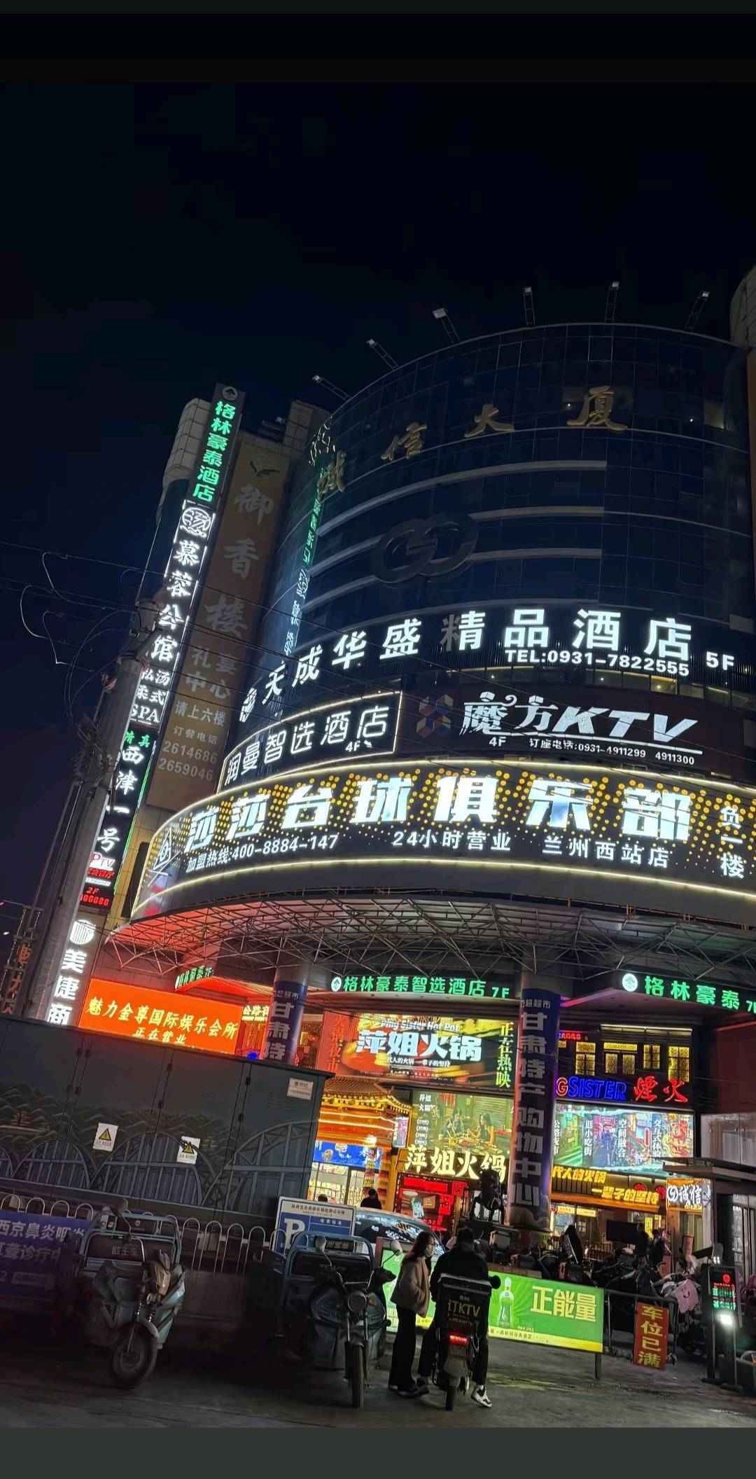 西站十字站街-买色网