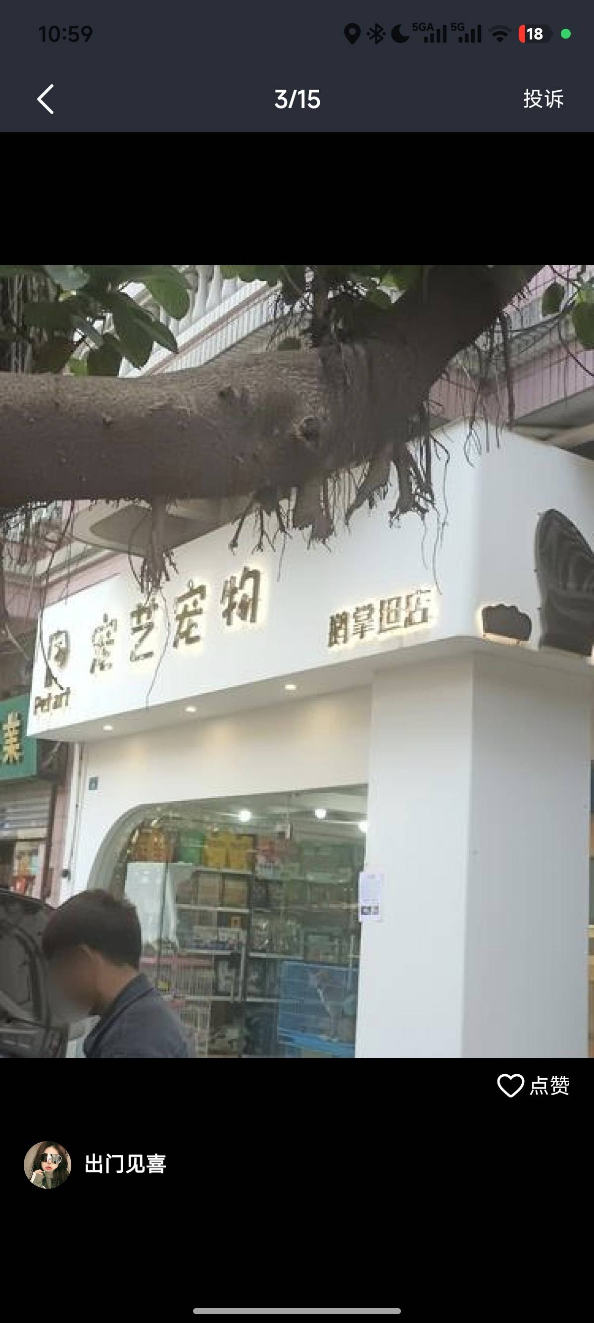 图片2