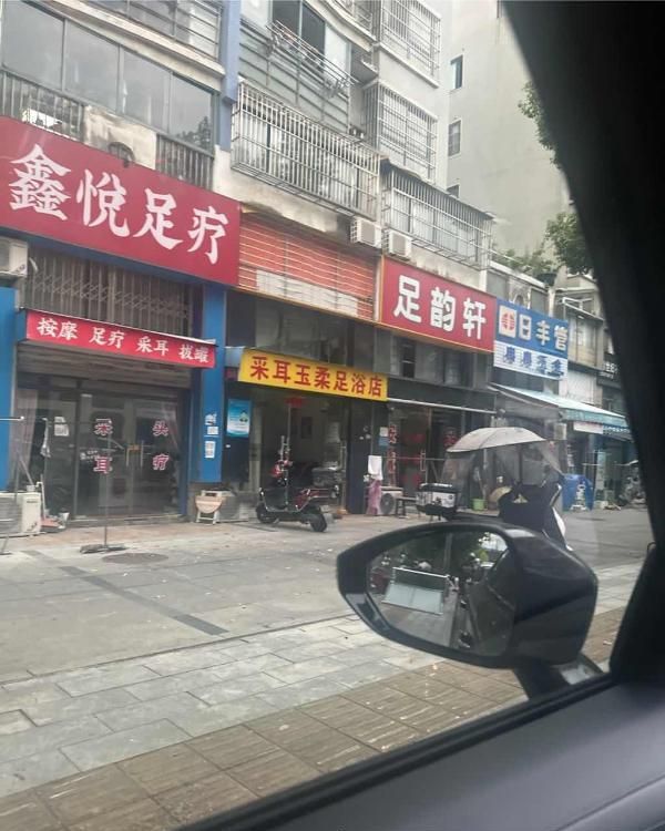 足浴小太妹-买色网