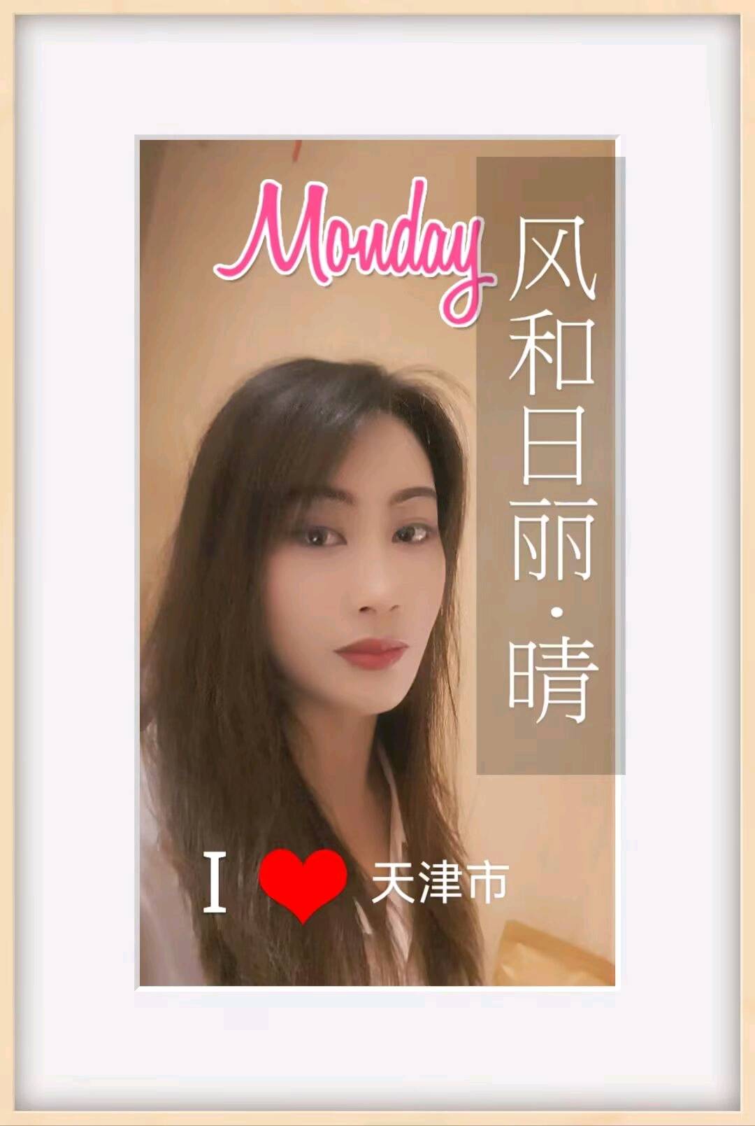 津南大胸骚妇-买色网