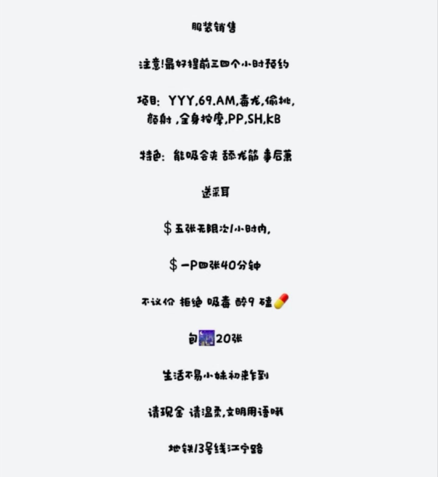 服务销售兼职欲望少妇配图5