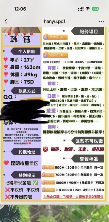 图片4