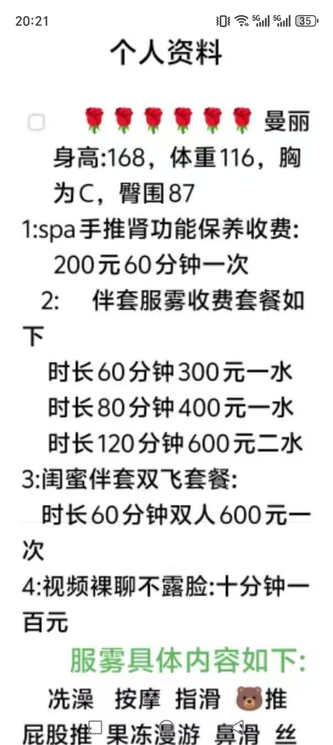 图片5