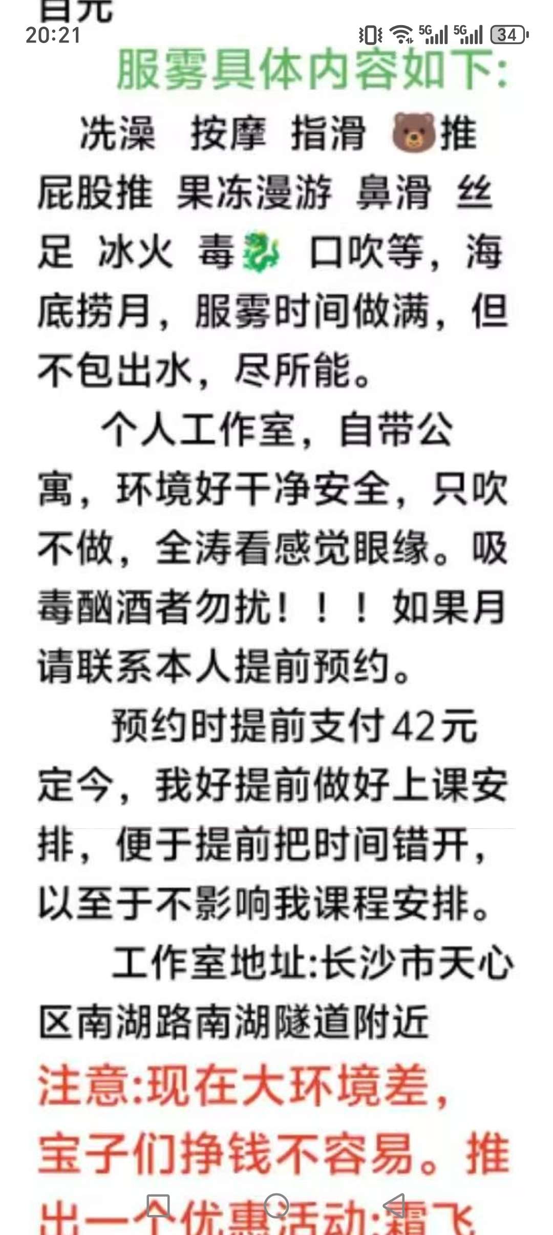 图片6