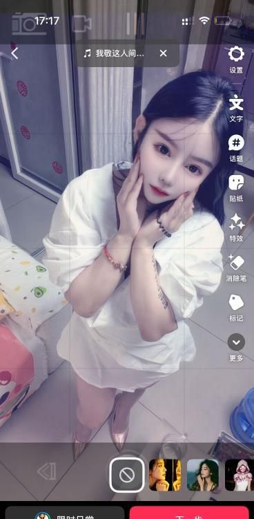朝阳十里河美胸月月配图2