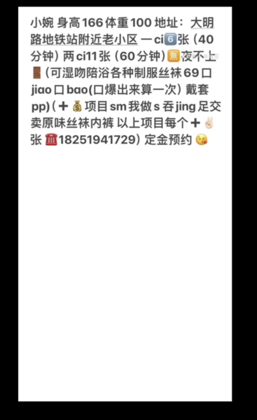 南京豆豆配图3