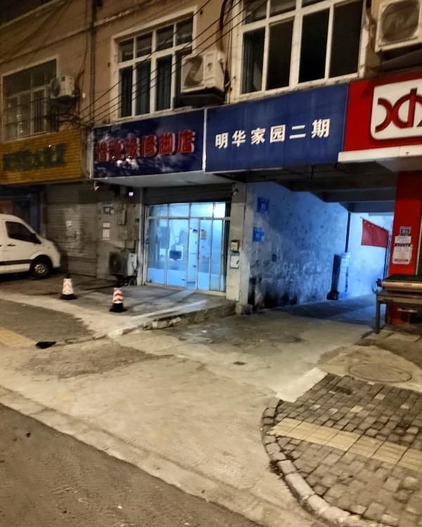 雨花路边-买春楼