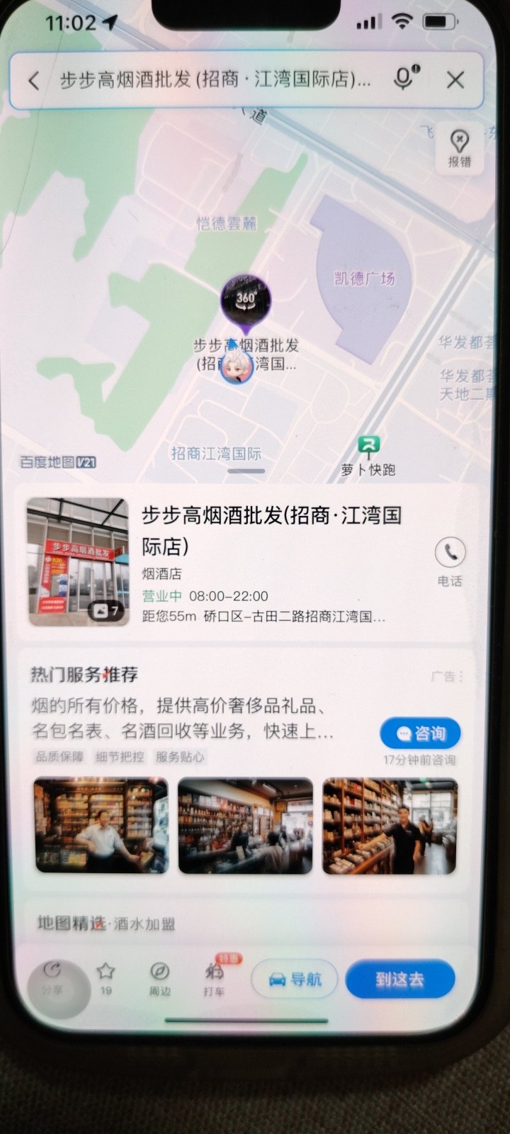 图片2