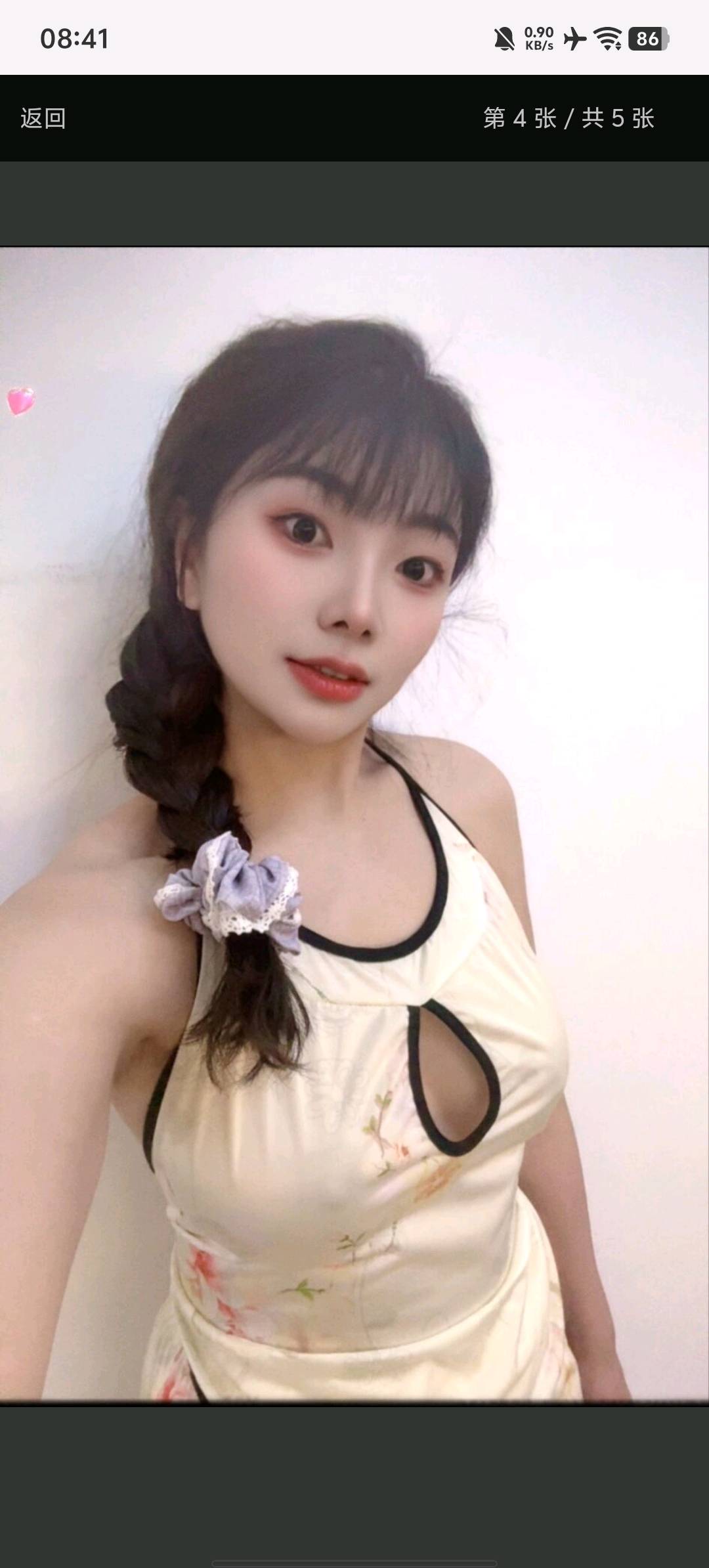 南京建邺美美配图2