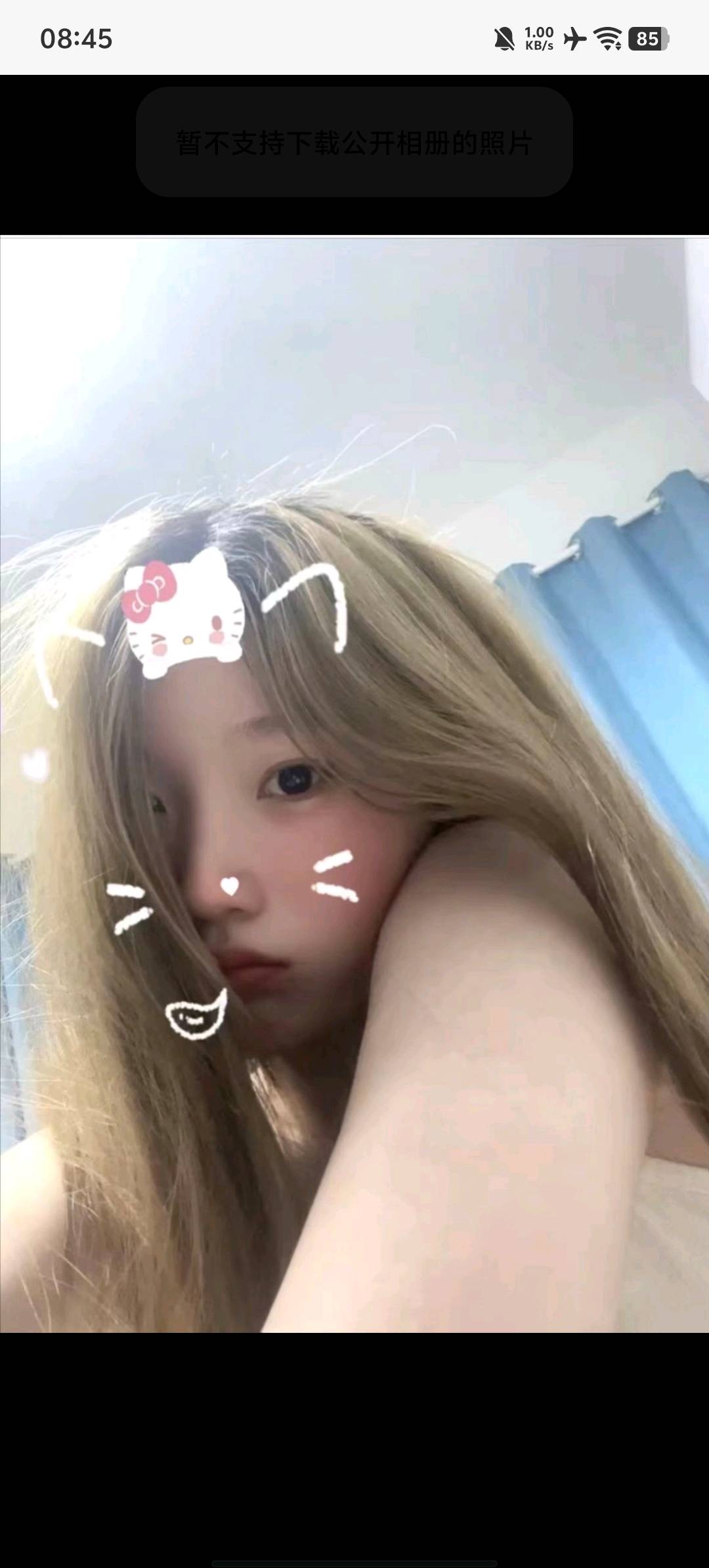 南京浦口女大-买色网