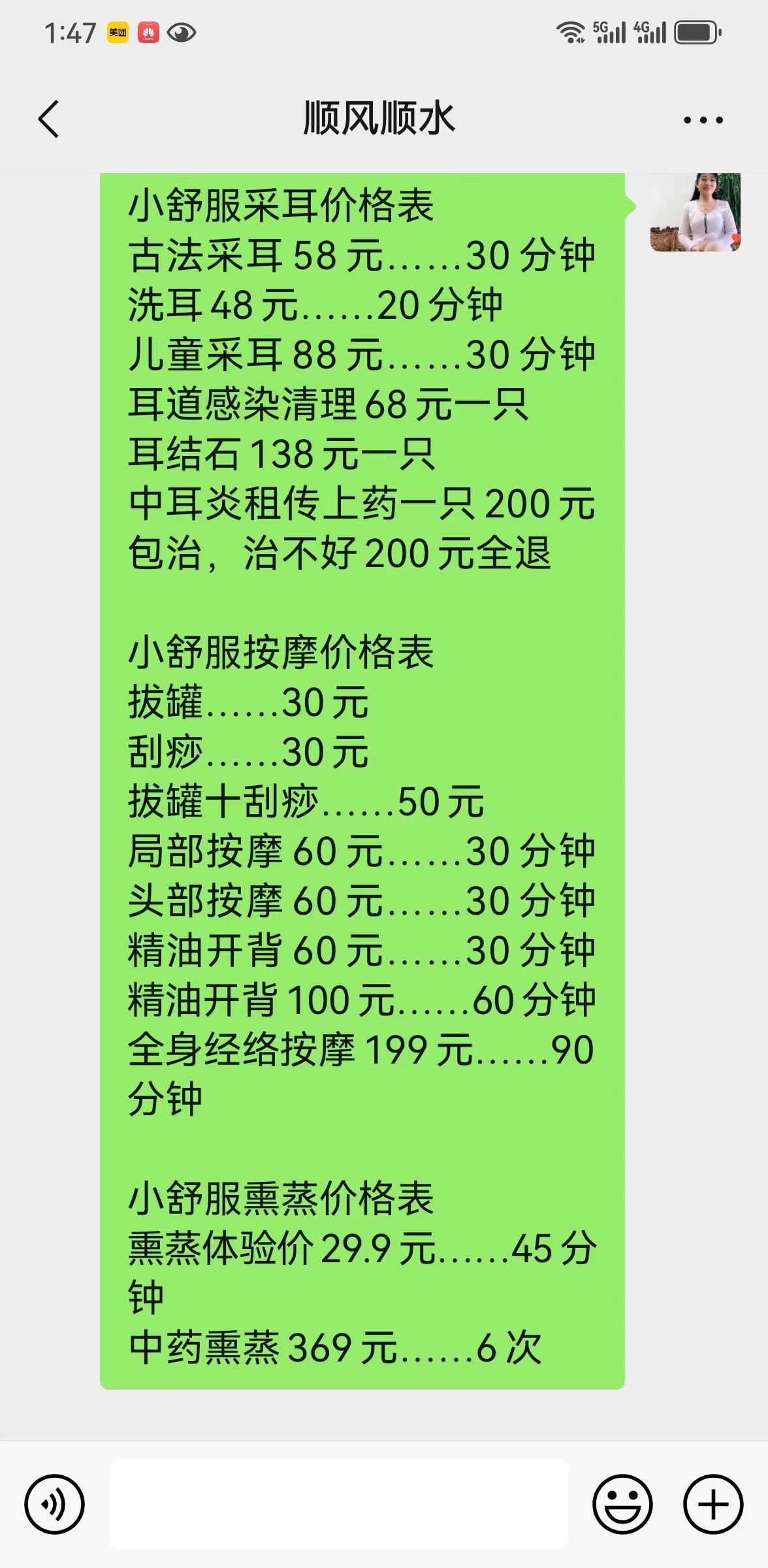 大连口爆-买色网
