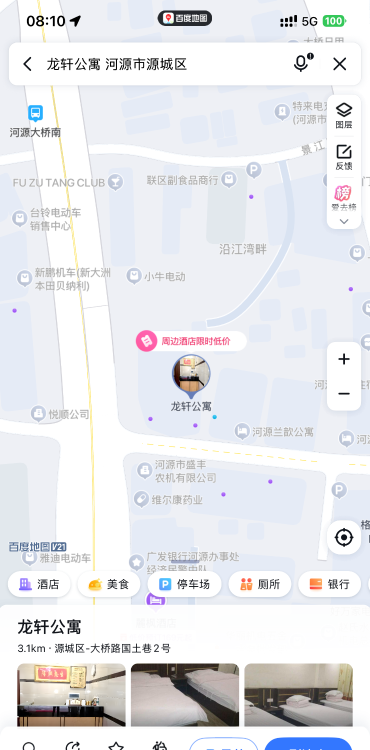 图片3