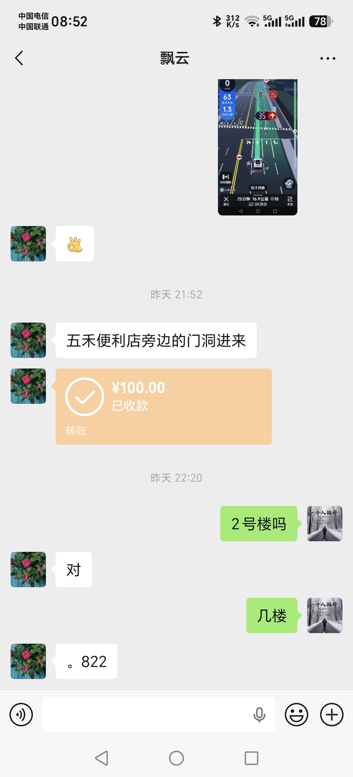 天桥熟妇-买色网