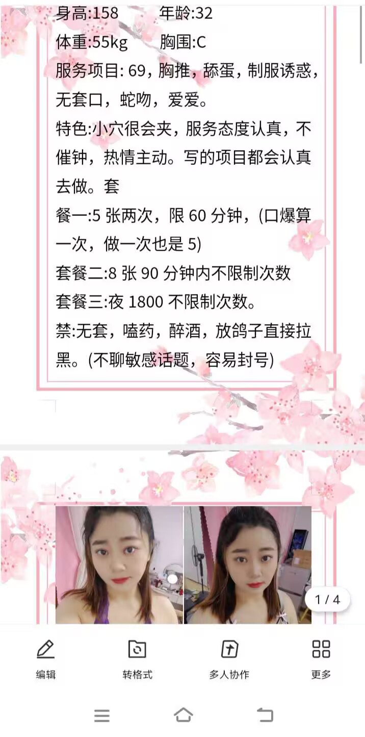 图片5