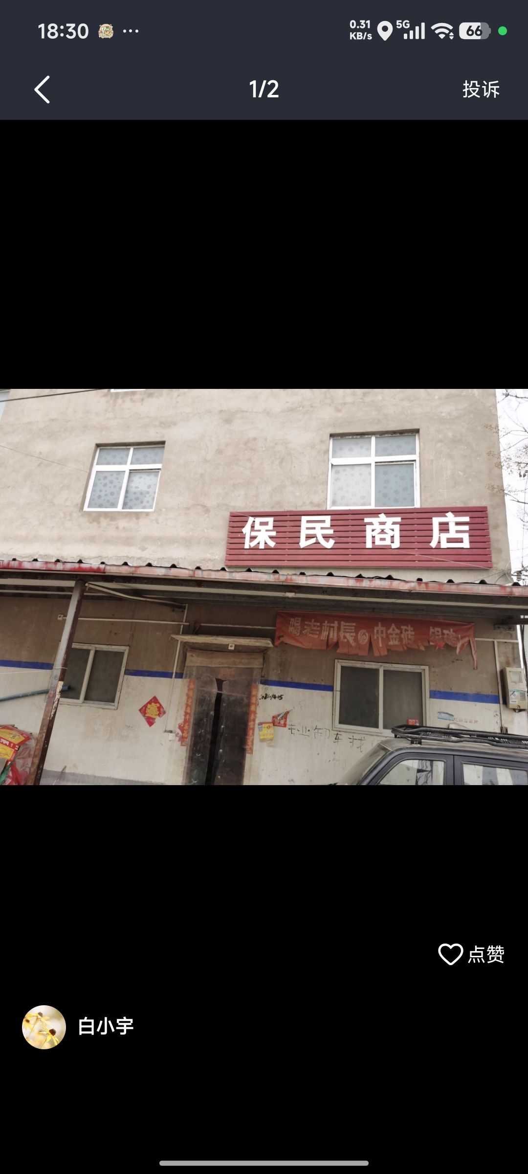 图片2