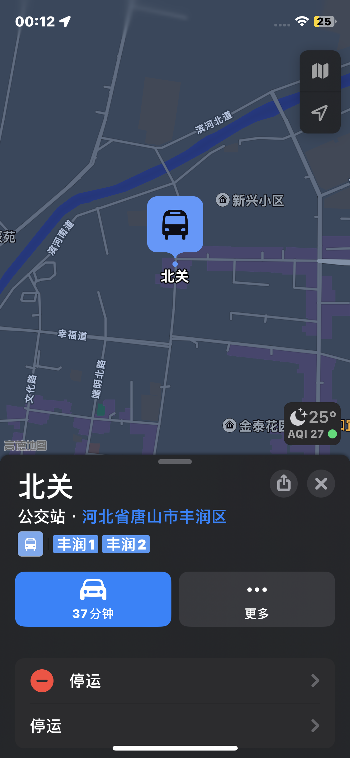 晚上的好去处-买春楼