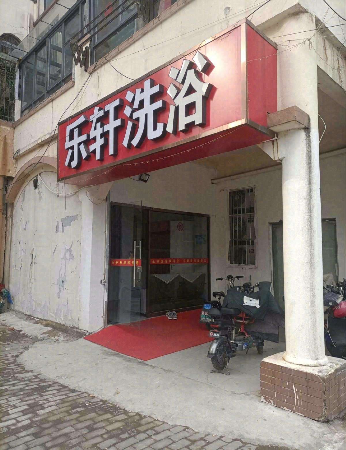 图片2