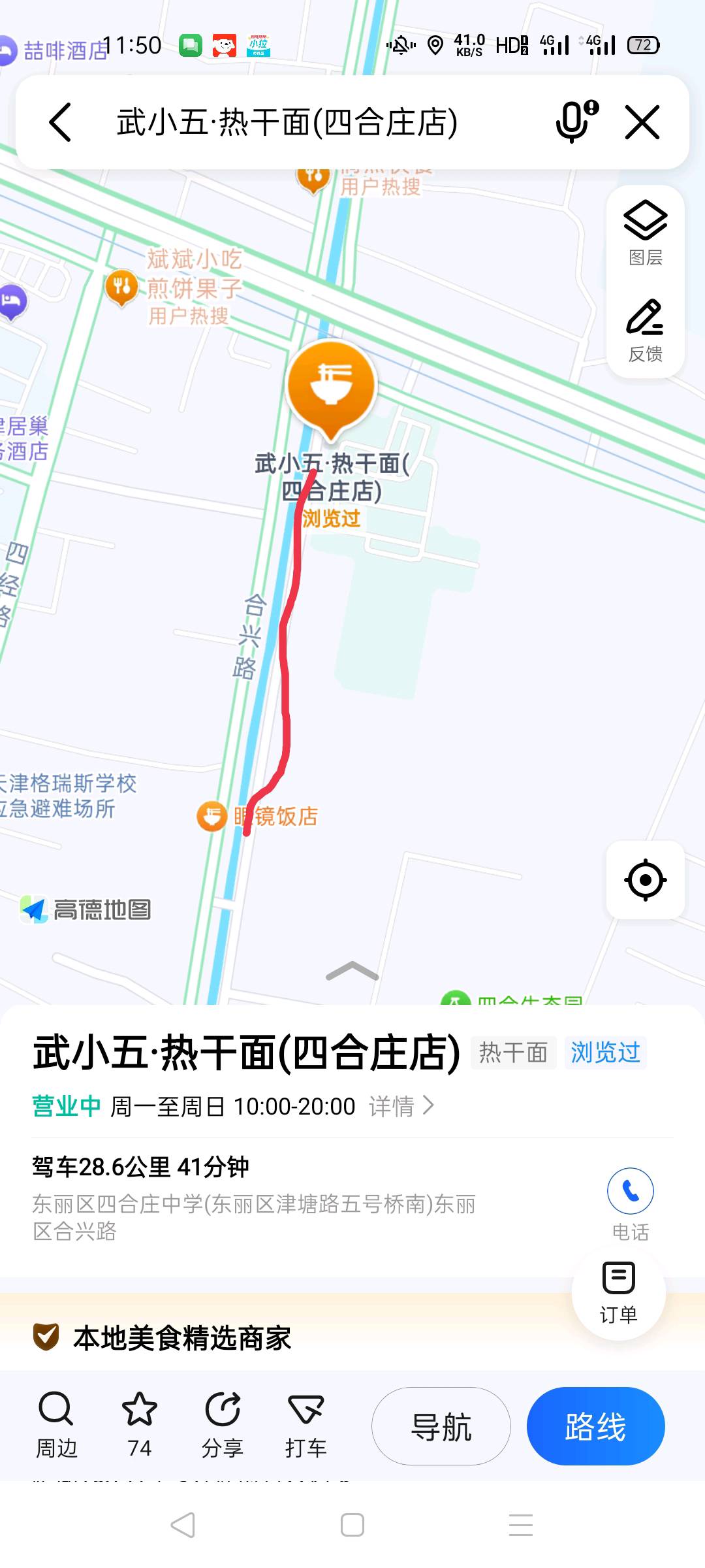 图片3