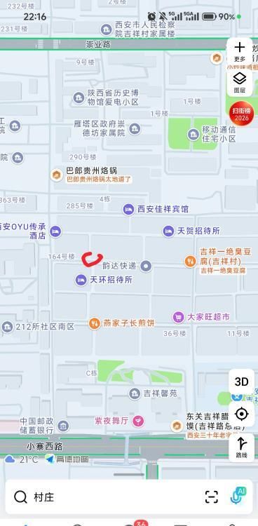 图片2