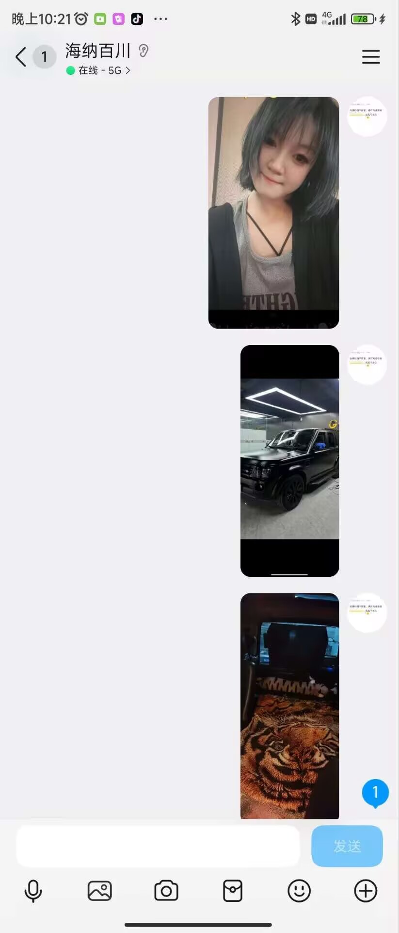 郑州路虎姐  车震-买色网