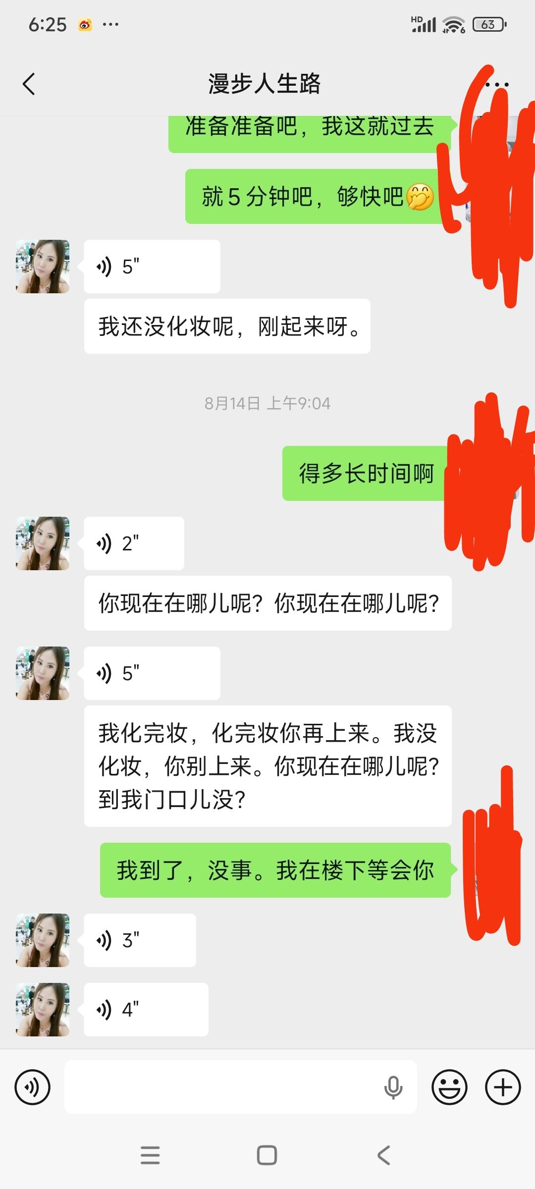 塘沽漫步姐-买色网