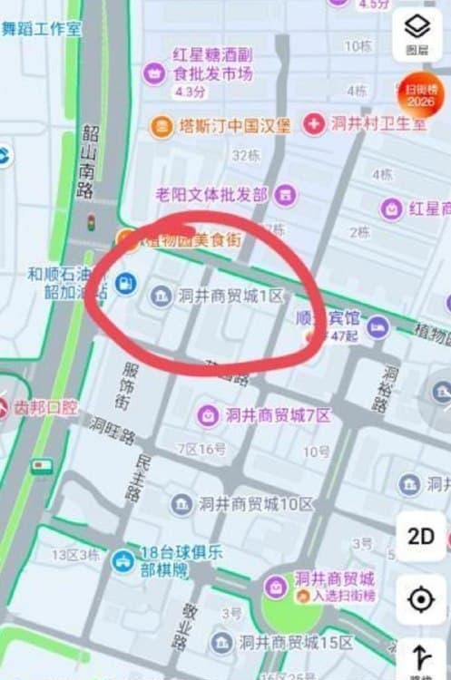 长沙商贸城-买色网