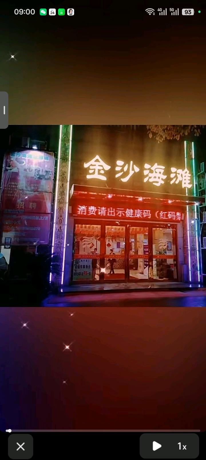 图片3