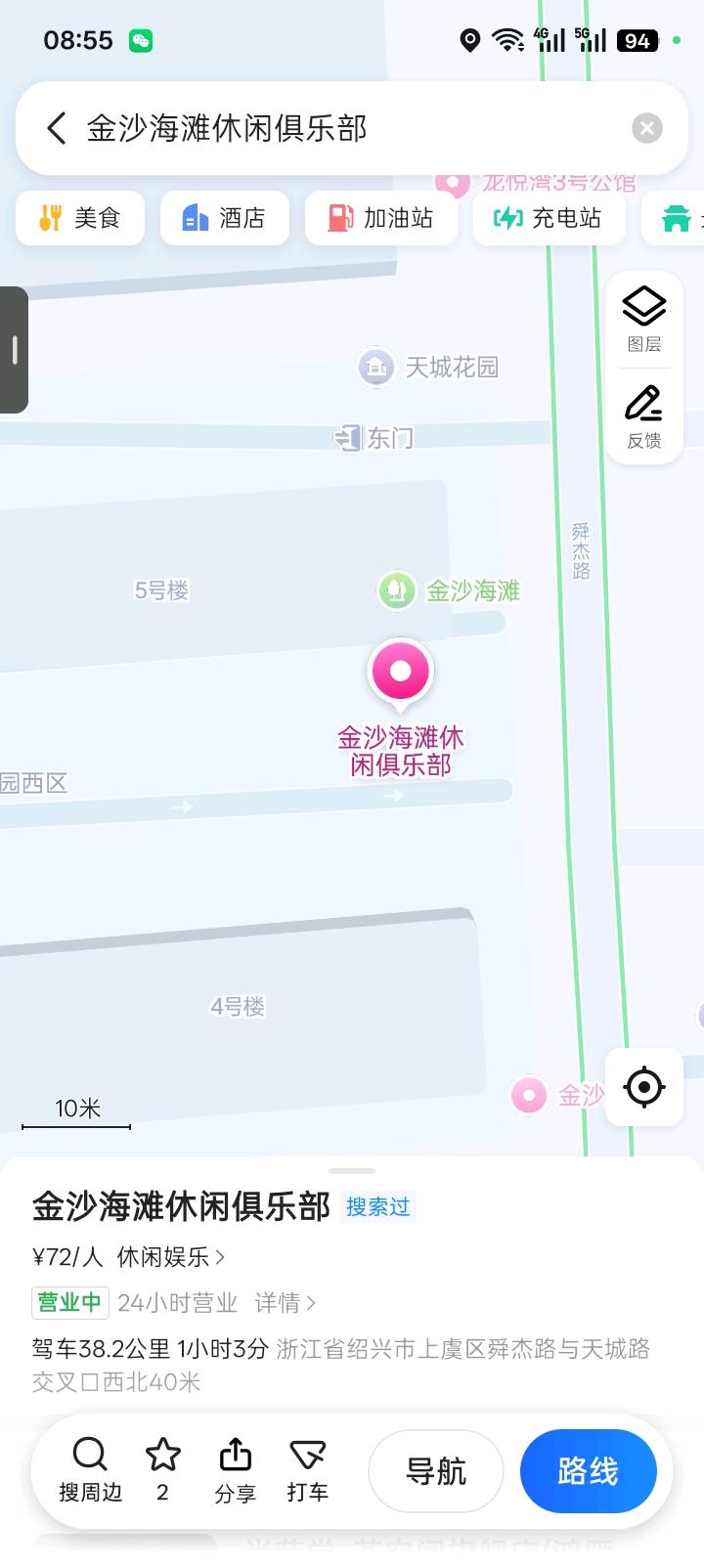 上虞足浴spa一条龙-买春楼