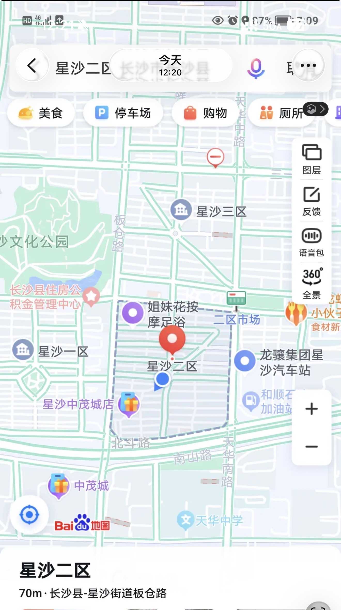 长沙星沙二区-买春楼