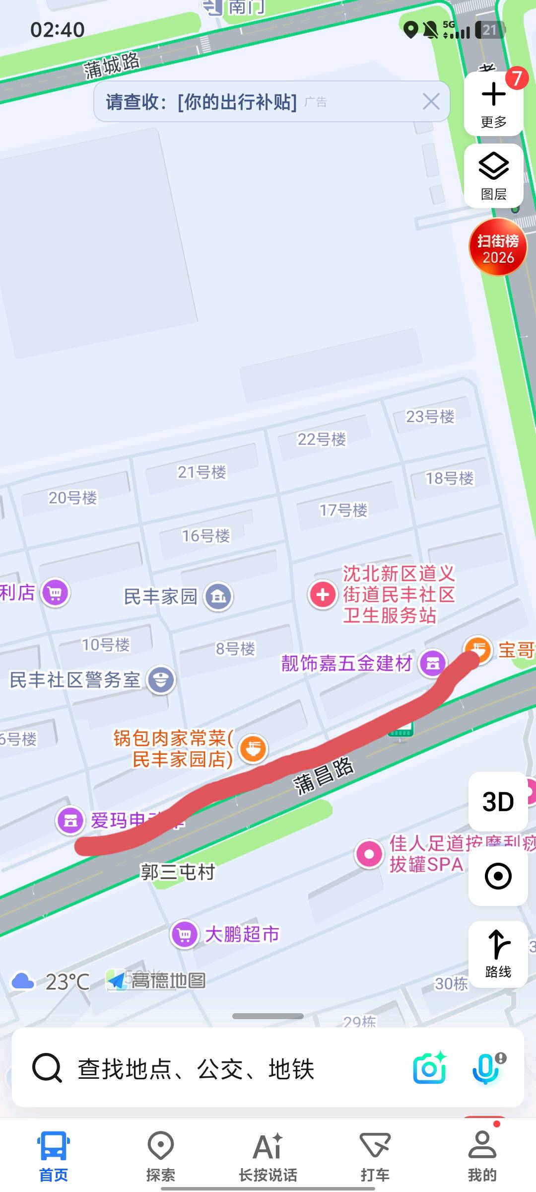 沈北新区小按摩-买春楼