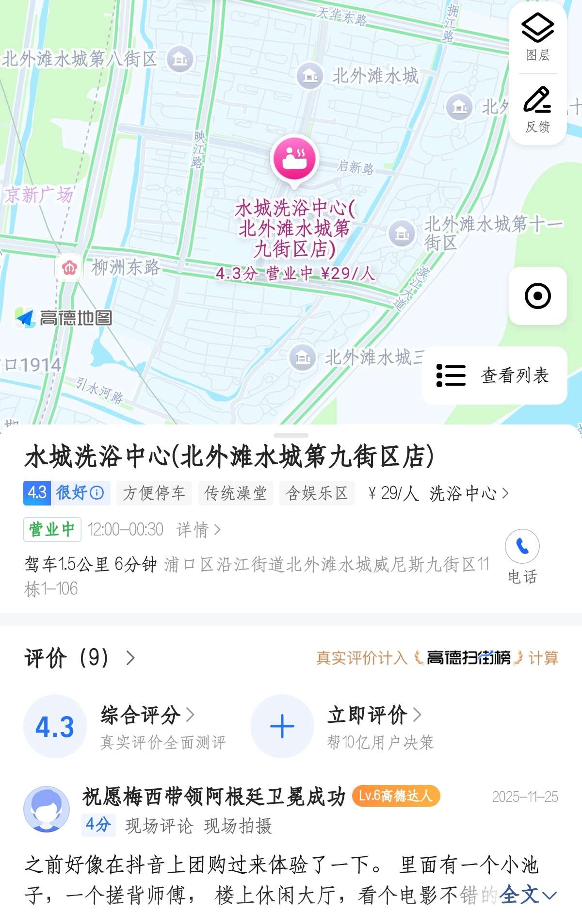 图片3