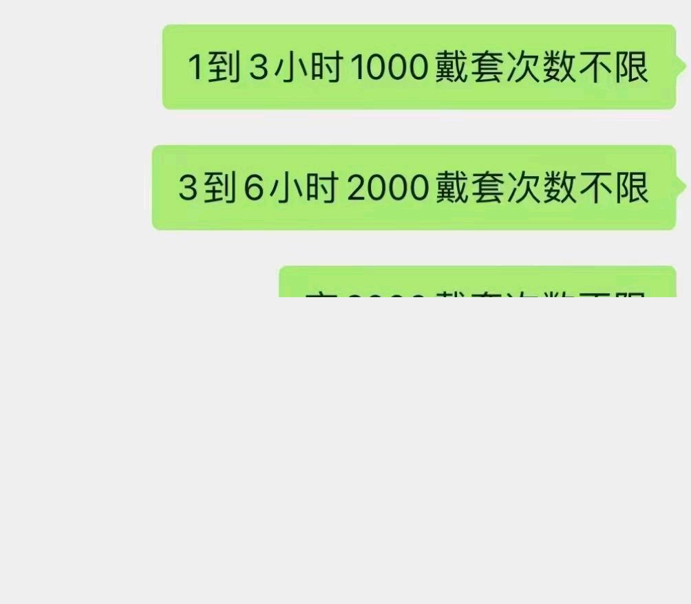泰州一个兼职少妇-买色网