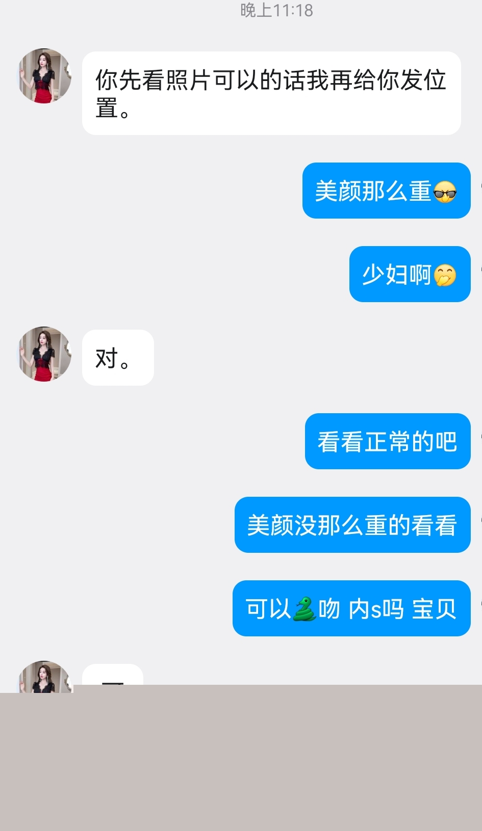 龙华民治少妇-买春楼