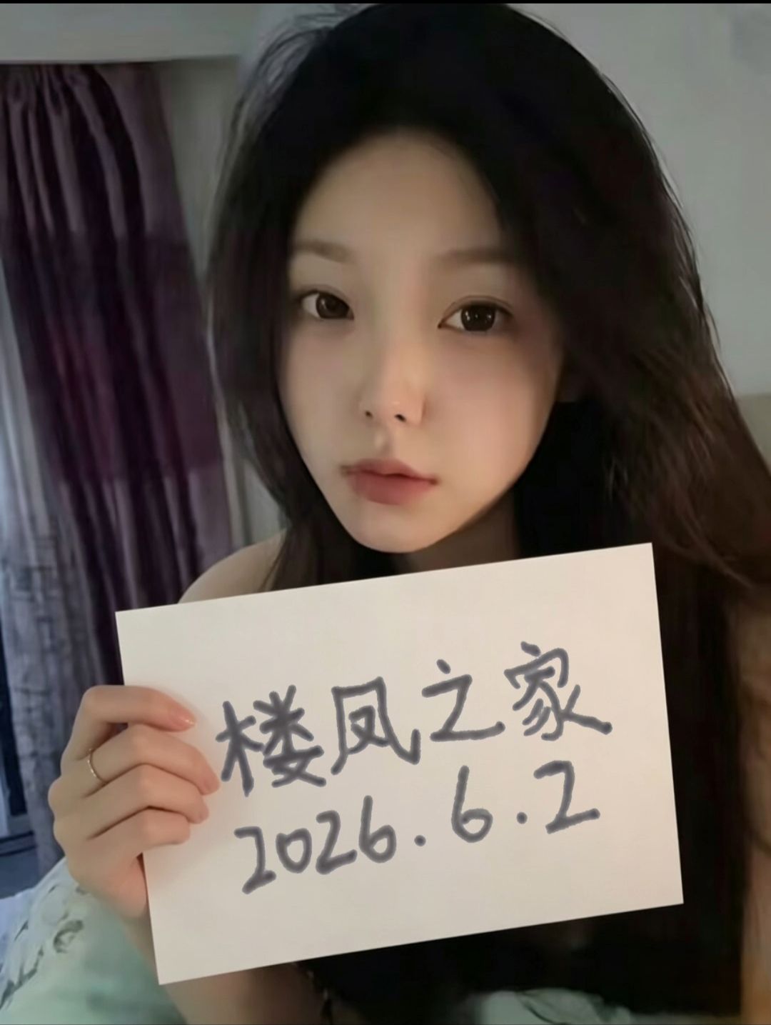 妩媚性感大学生-品茶社