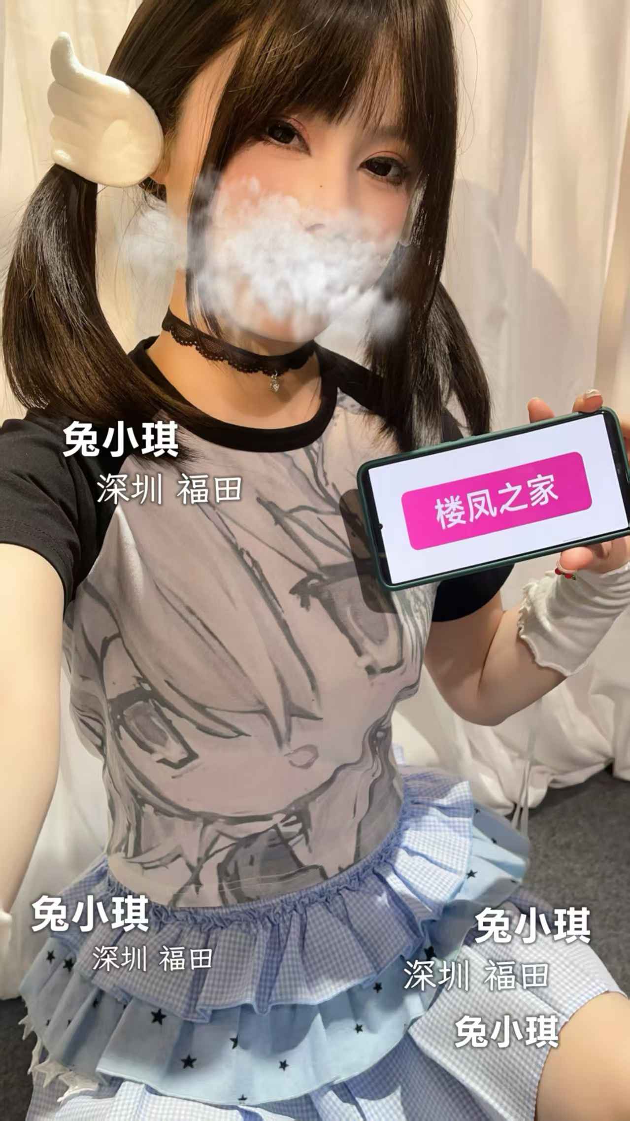福田双马尾嫩妹-品茶社