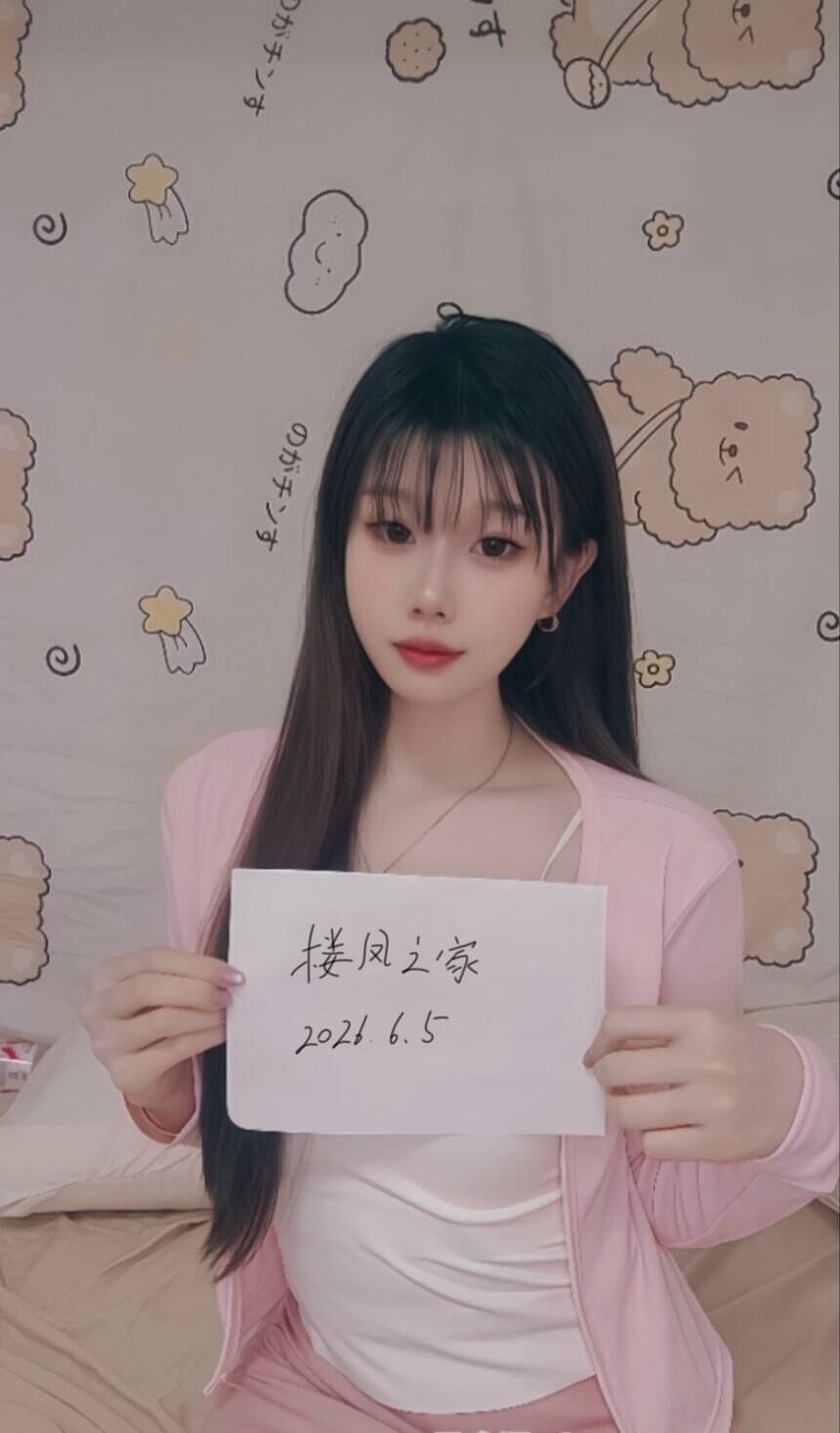 颜值女神服务天花板-品茶社