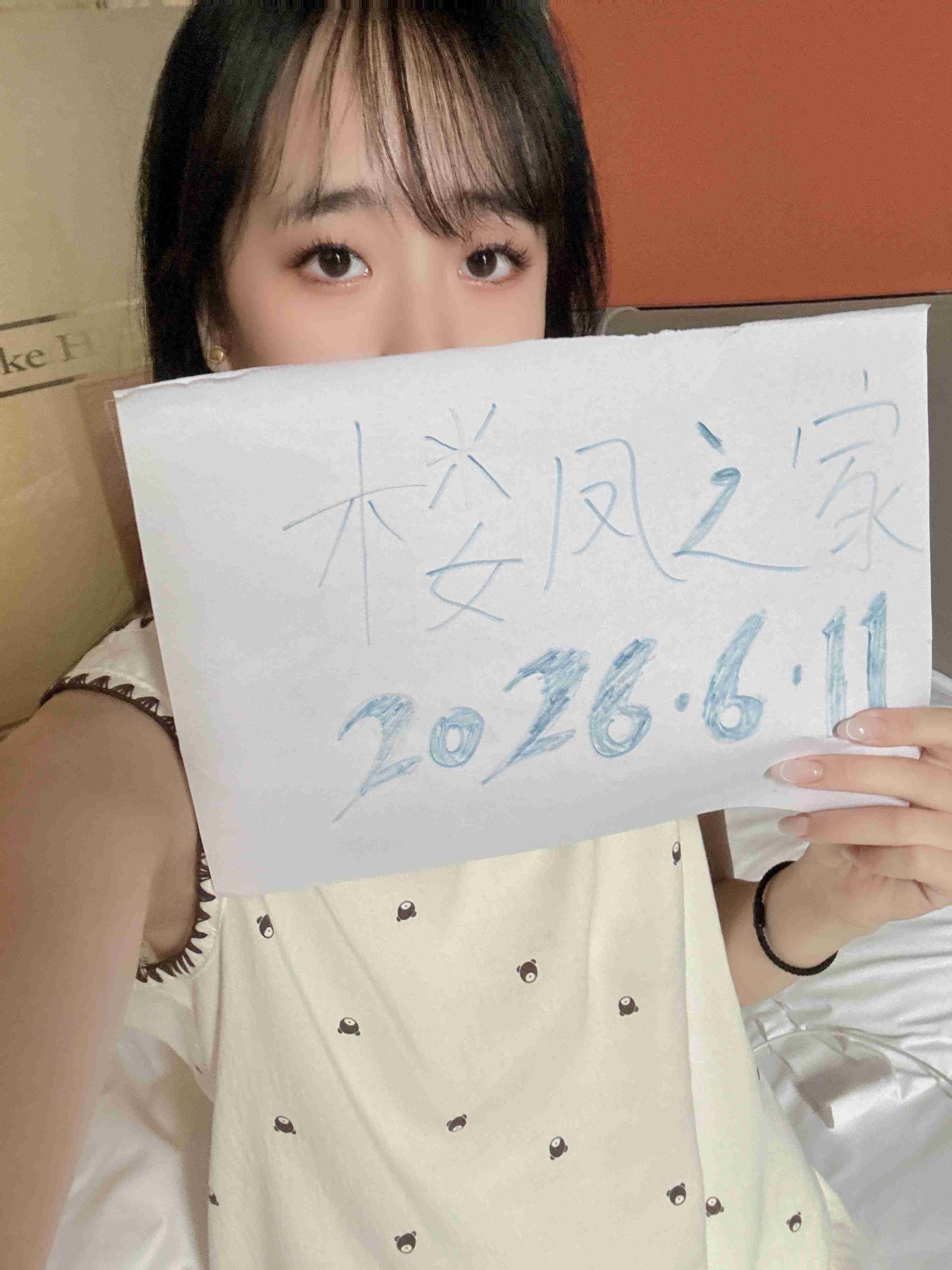 东门婷婷配图3