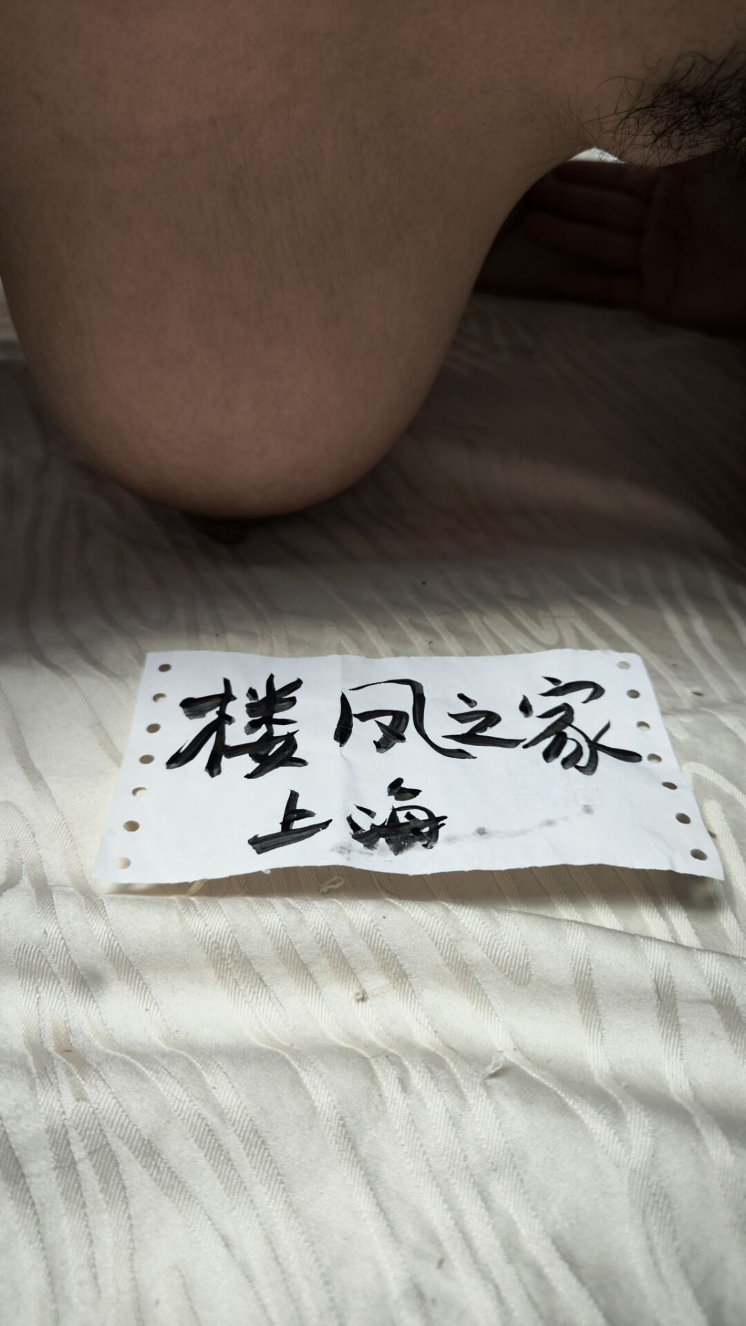 爆乳萌大乃配图3