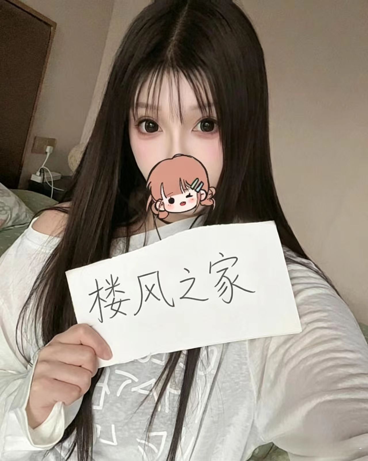 清纯可爱小甜妹-品茶社