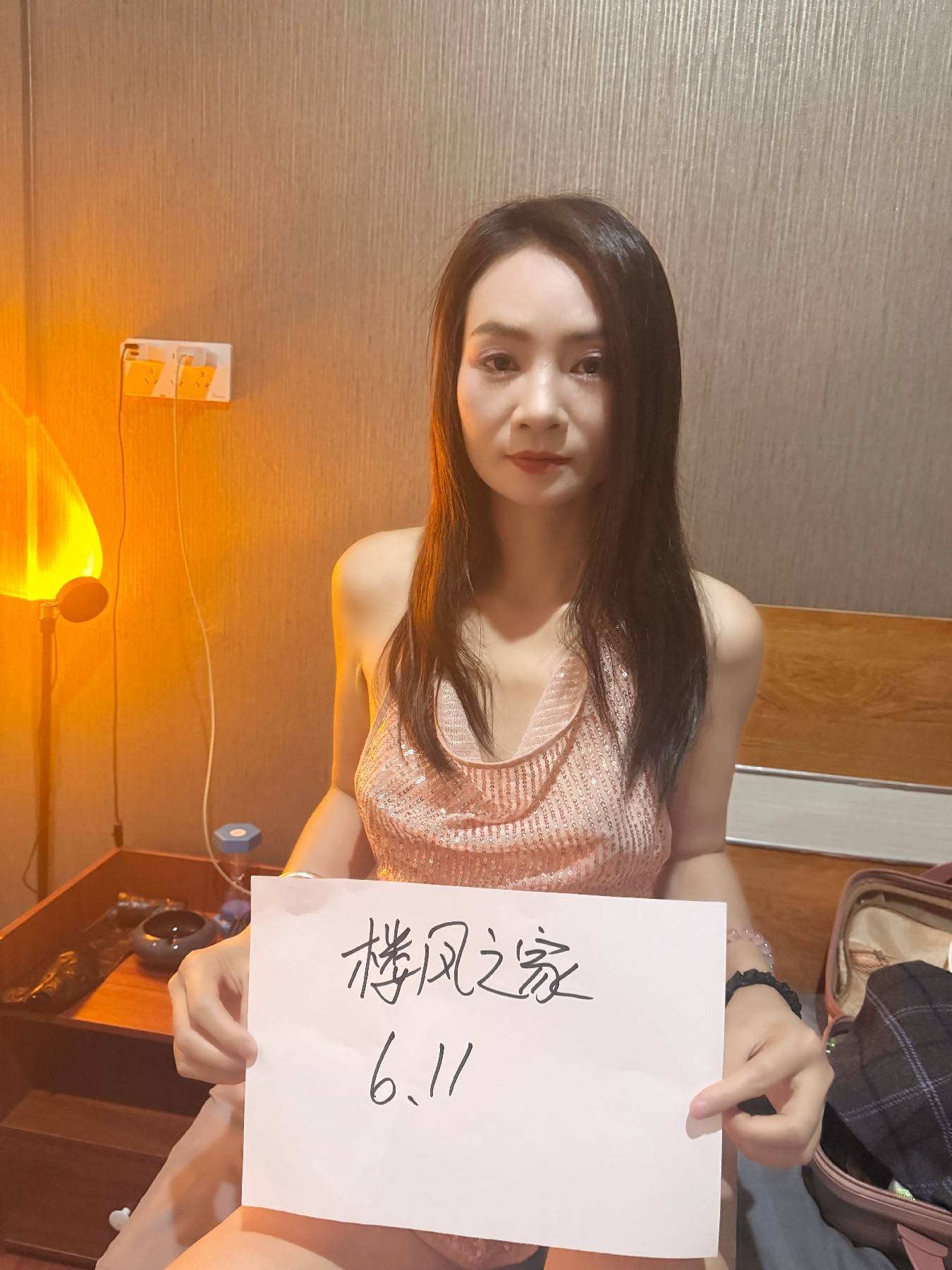 年轻貌美彤彤老师配图3