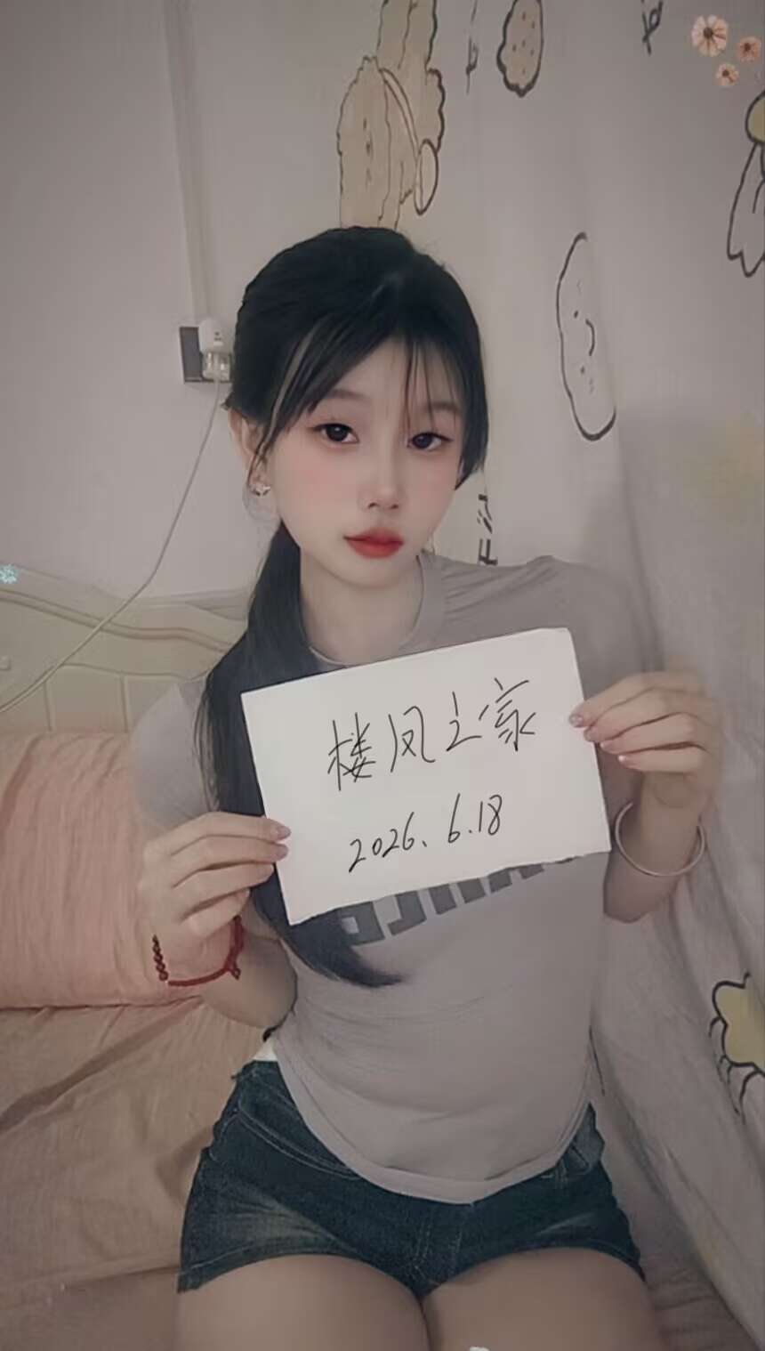 天津服务配合颜值女友-品茶社