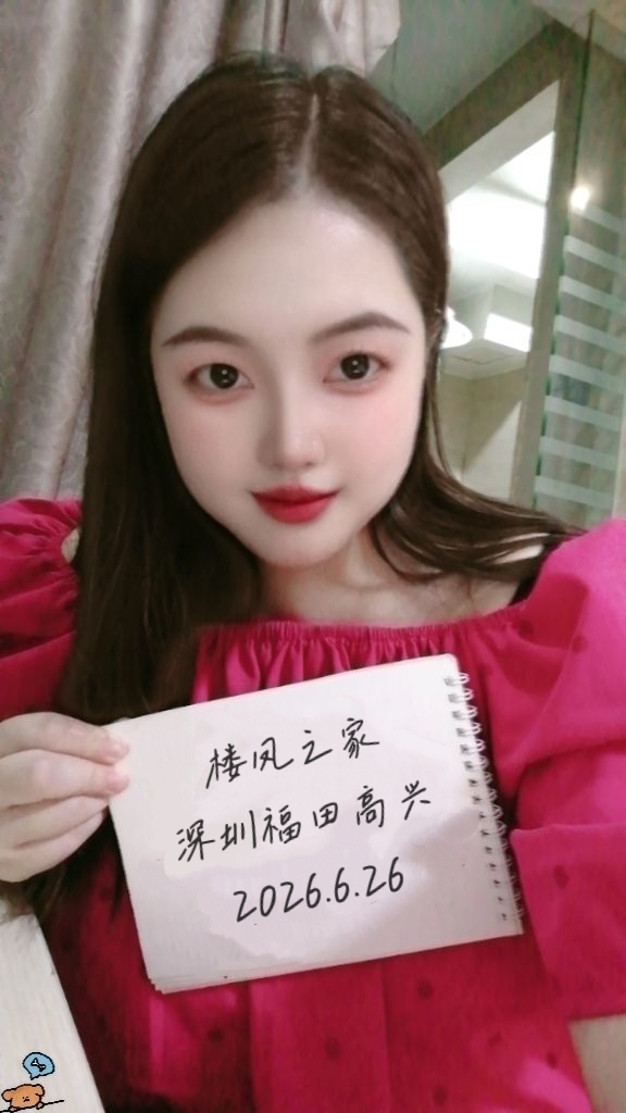福田纯天然大奶孕妇-品茶社
