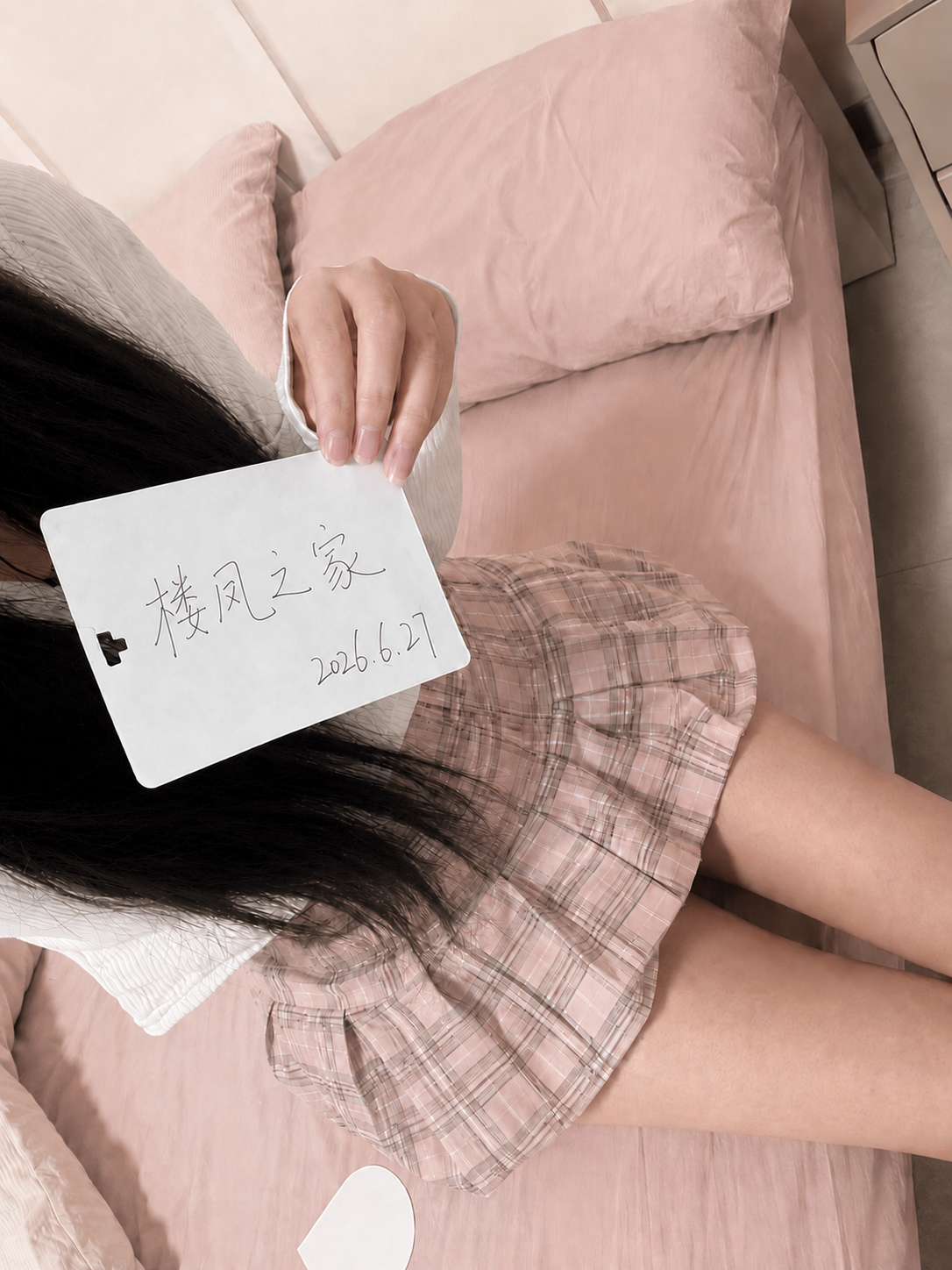 在校学生妹半套-品茶社